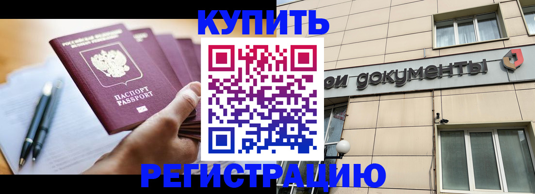 найти адрес прописки в Стародубе