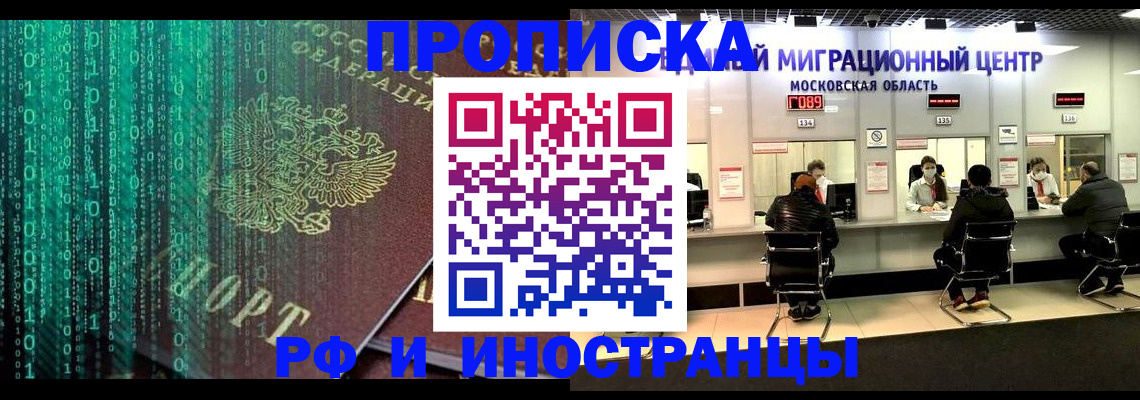 регистрация для дет. сада в Стародубе